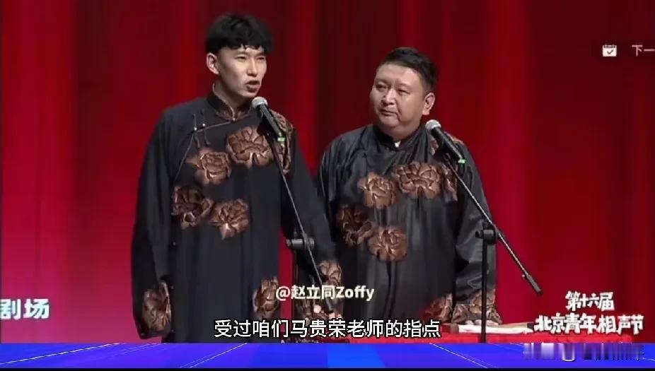 赵立同发抖音说要和搭档赵臣分开了，配的文案是：那就说句再见吧，并肩走过的路，终有