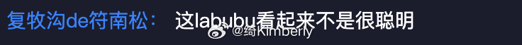 看世界杯上咪咕世界杯预测人机大战 Labubu都来咪咕看世界杯了，你还不来？连线
