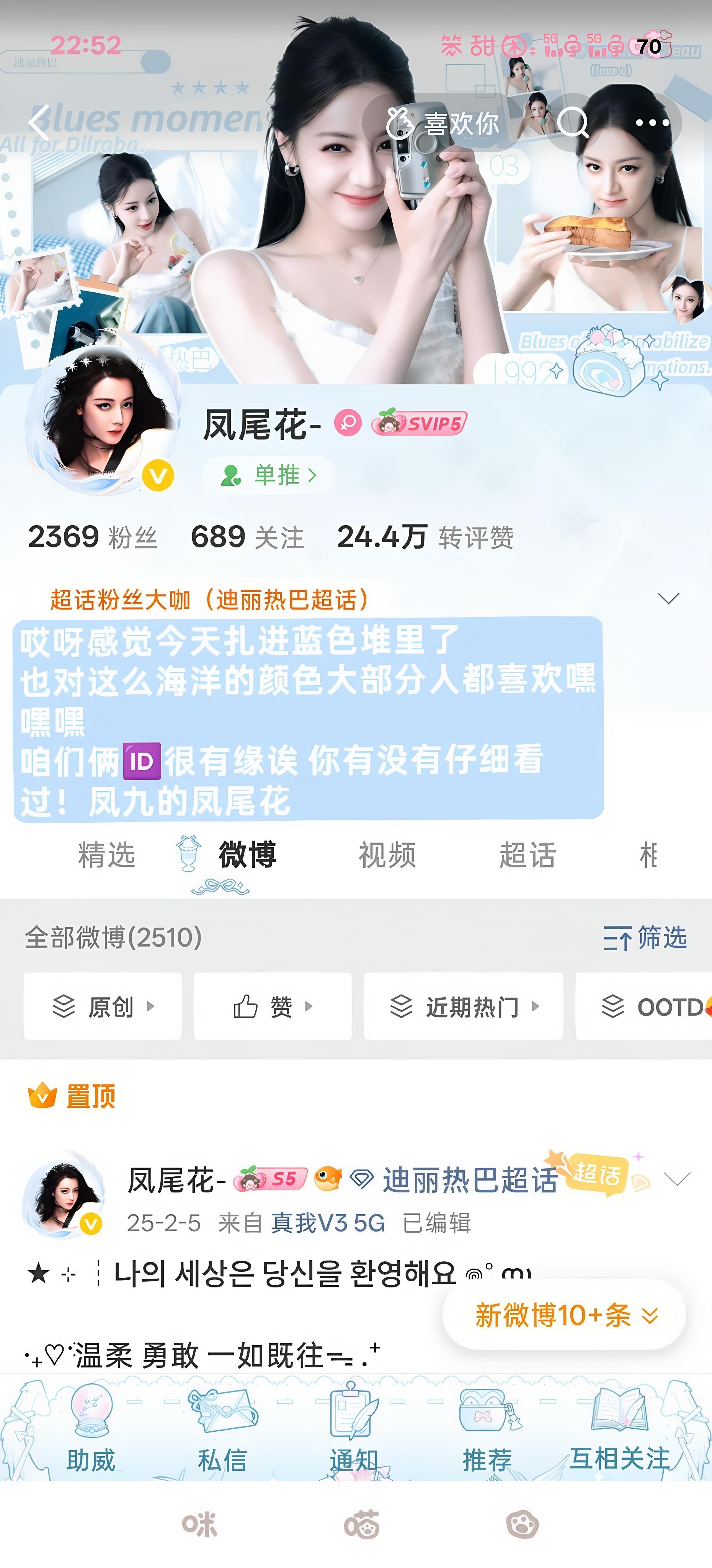 第二🥚  【还会有第三🥚的明天朱波写的有点少但是要睡觉了】 