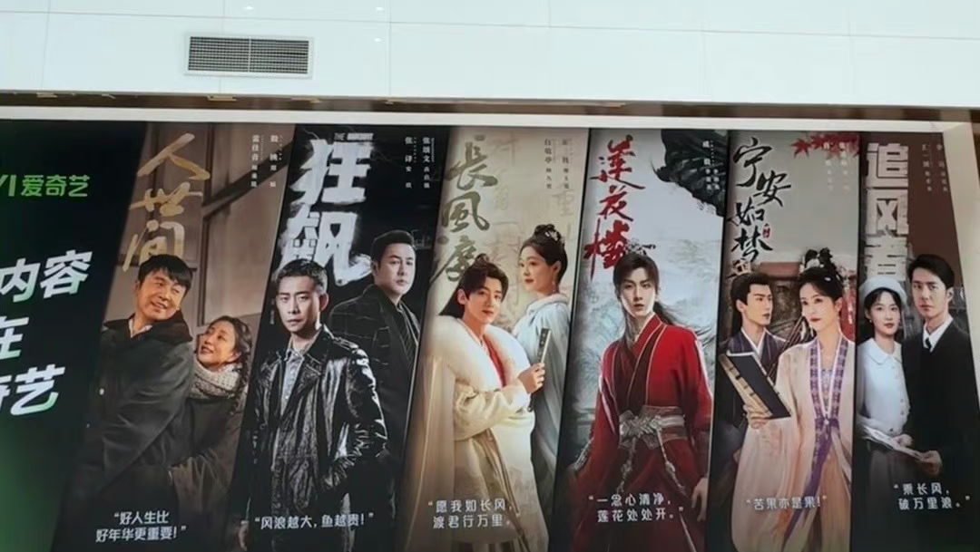 爱奇艺这些破万剧除了莲花楼，其他都是假的吧。 ​​​