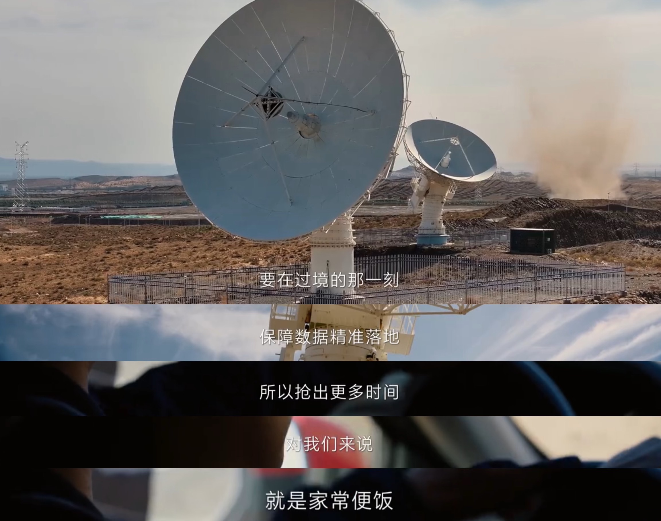 这一瞬间读懂了坚持的意义 