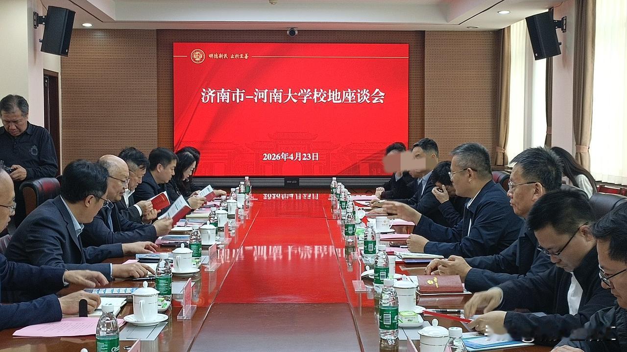 挖人才，济南也来郑州挖人才，郑州大学，河南大学，河南工学院榜上有名。
挖人才的底