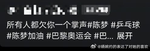 被文案笑疯，所有人啥都没干只是呼吸，莫名其妙就欠了一个掌声[傻眼] ​​​