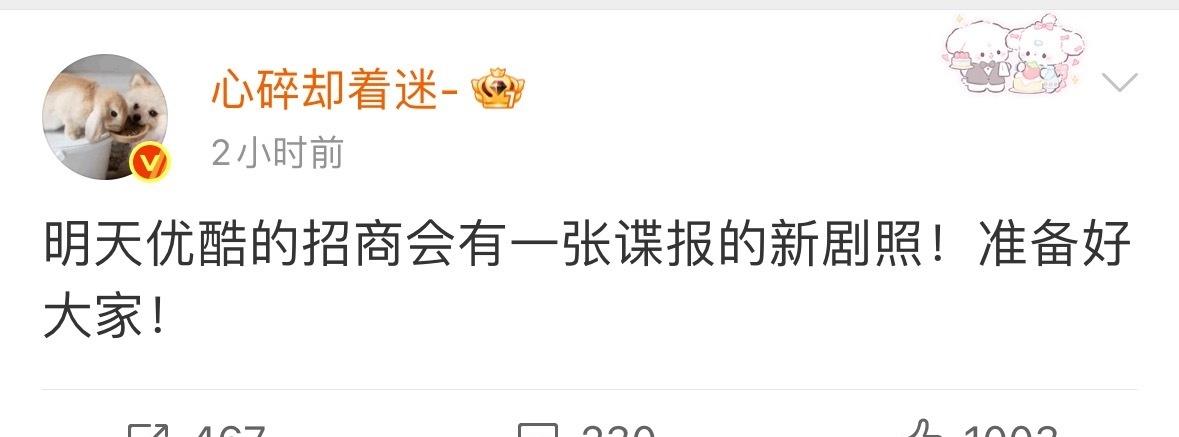 请问：谁不喜欢现在事事有预告、有通知的感觉。重要活动提前摇人、有准备、不用听墙角