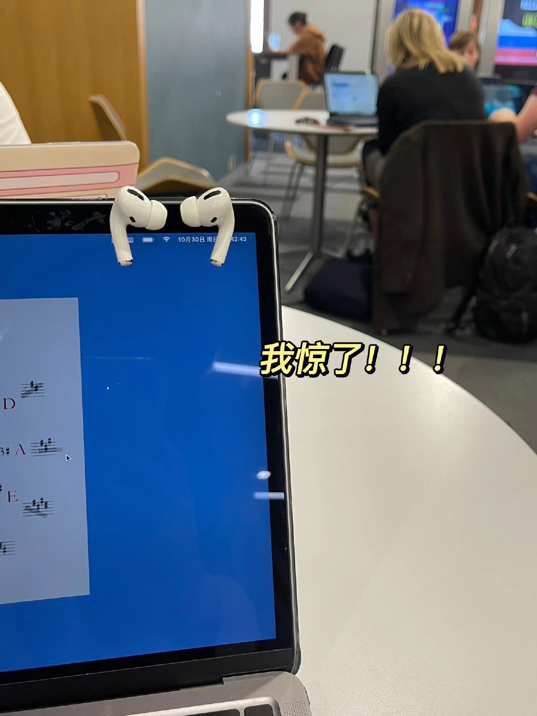 我不会是最后一个知道的吧感觉这么多年苹果白用了…… 