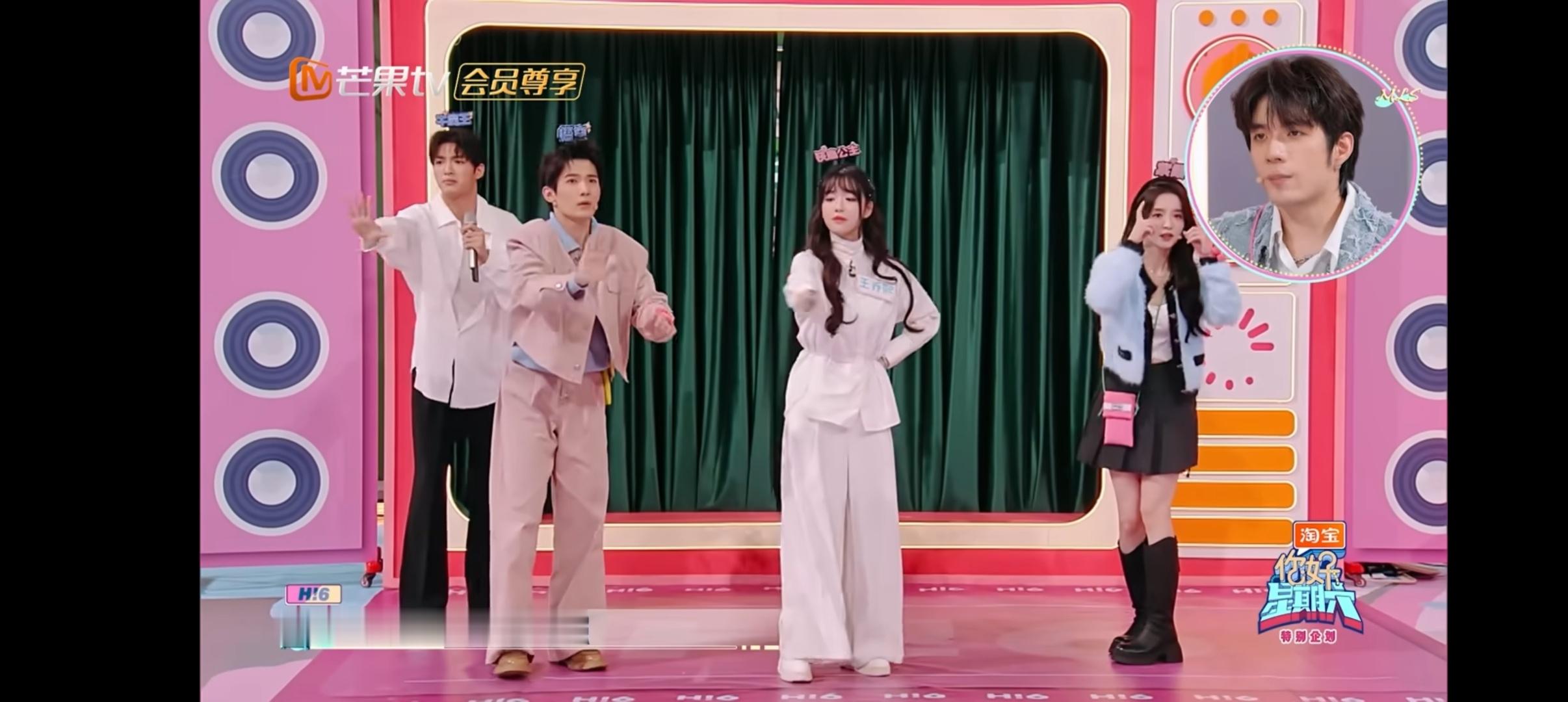 芒果新生班的抽象派演技  《芒果新生班》学员在好六游戏环节演戏，和专业演员一起也