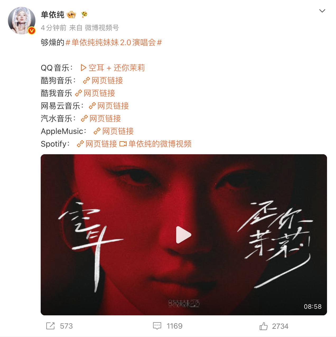 宠粉中 