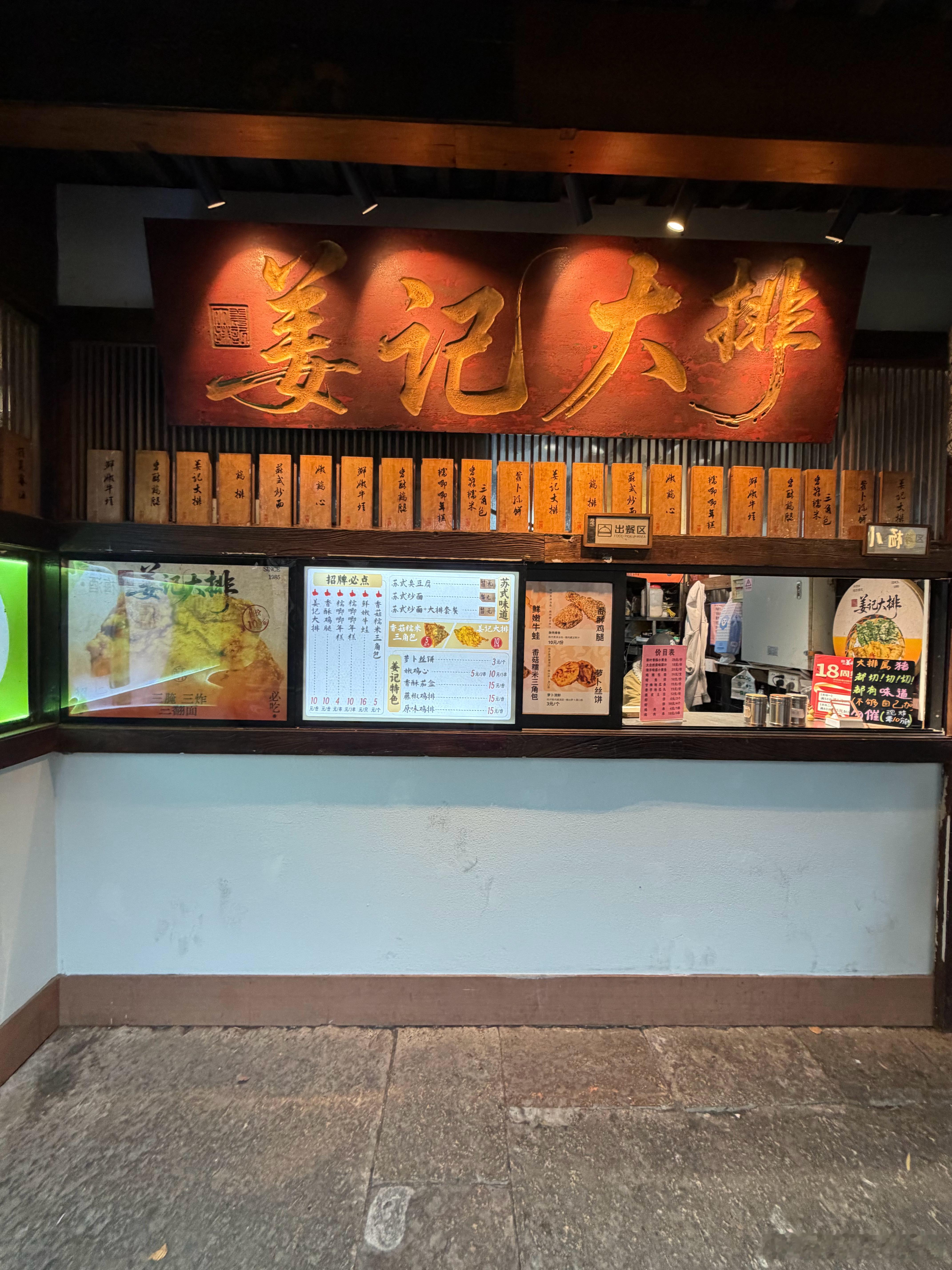 给朋友买礼物，路过双塔，小小的幸福感油然而生，一排小店，都是我爱吃的。