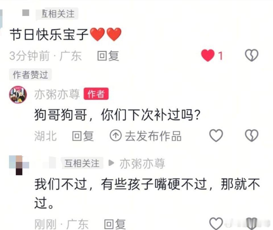 狗哥前两天和我说，他们没过七夕，是因为狼崽不愿意过，狼和我说是觉得没必要花钱。但