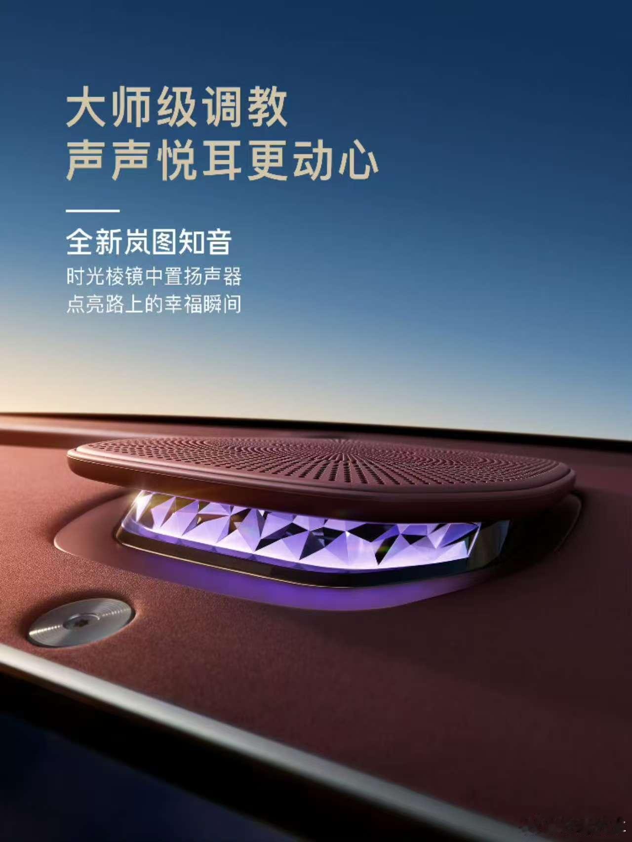现在越来越多的车有螺旋接口了，别看就这么一个小设计，能方便不少创作者拍摄打广告，