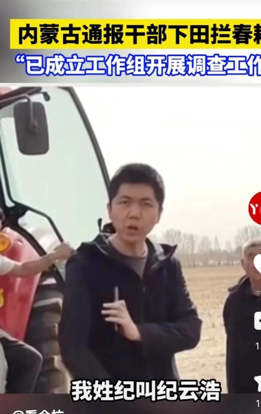 那些天天说公务员好干的，去看看纪云浩就行了。最近有一阵妖风刮的很猛，有事没事去黑