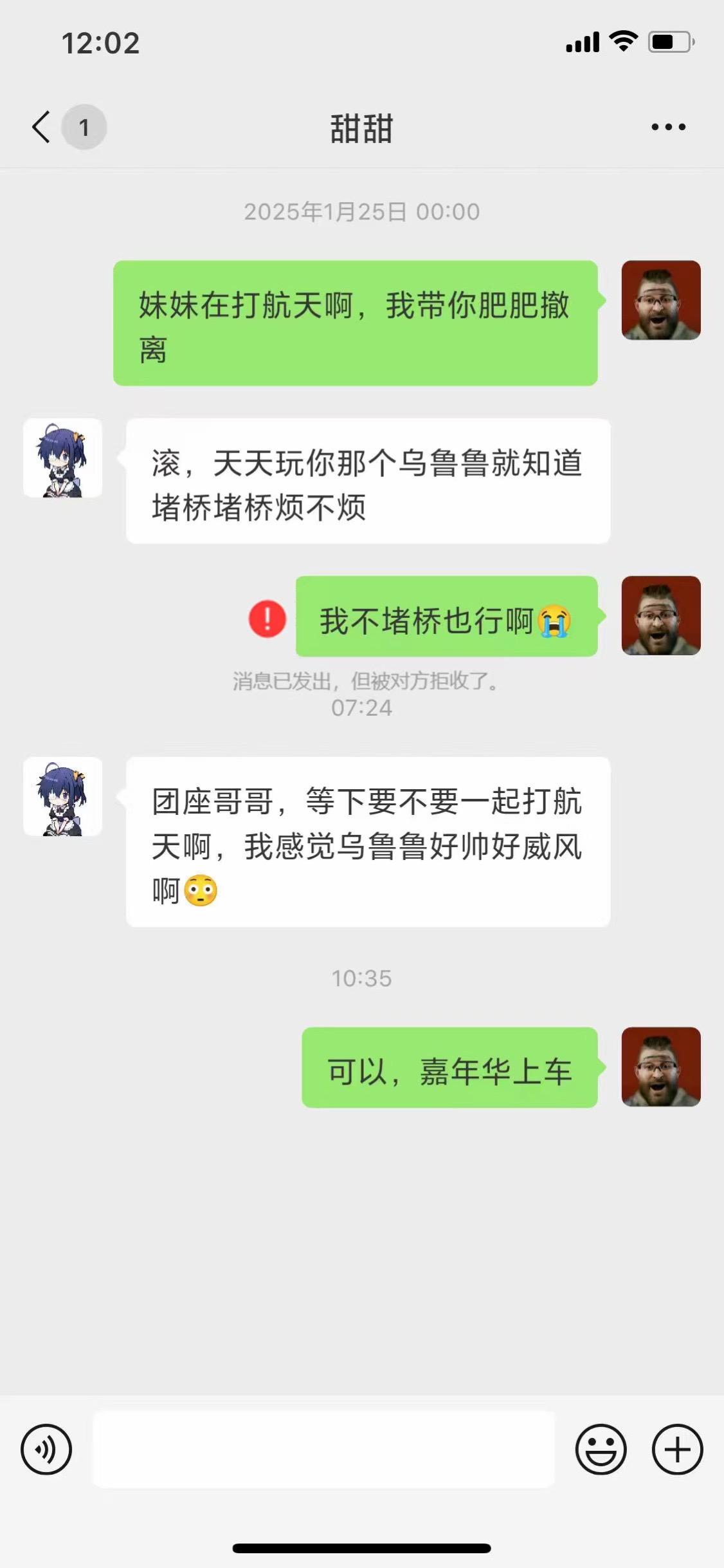 晚上9点请来有实力的选手。