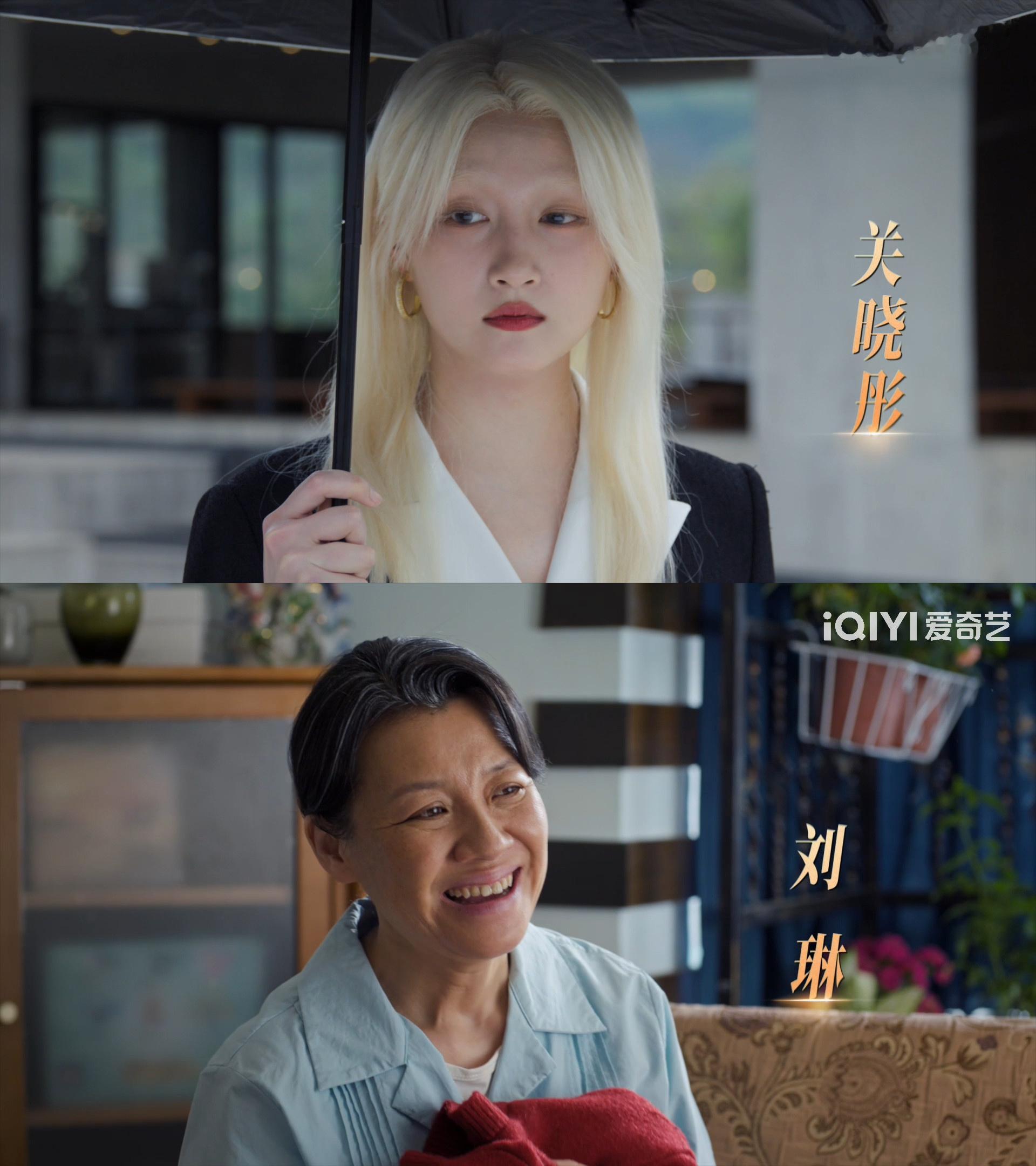 关晓彤刘琳10年后二搭再演母女 关晓彤为演白化病女孩漂白头发眉毛，戴特制隐形眼镜