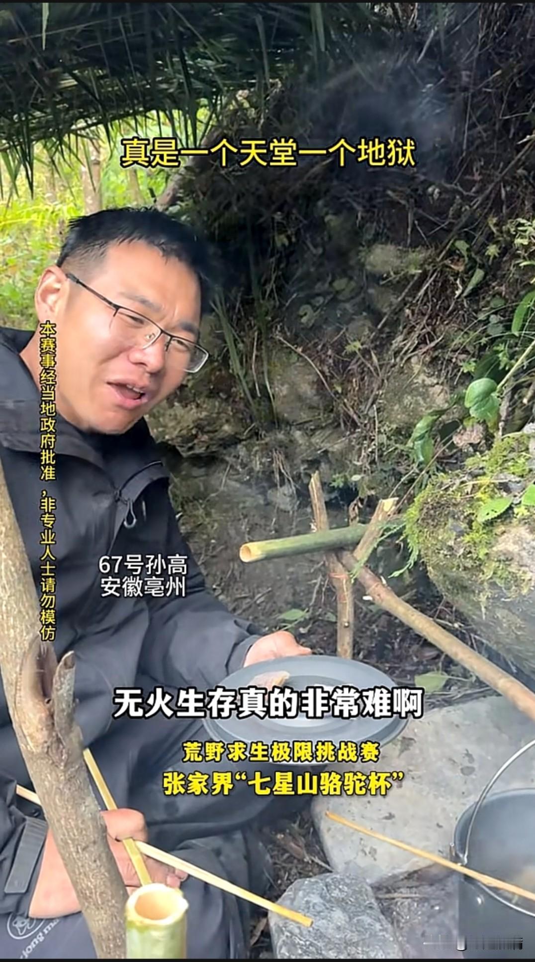 发现没有，想要在荒野求生中坚持的更久，就得想办法提升荒野生活的幸福感，这个幸福感