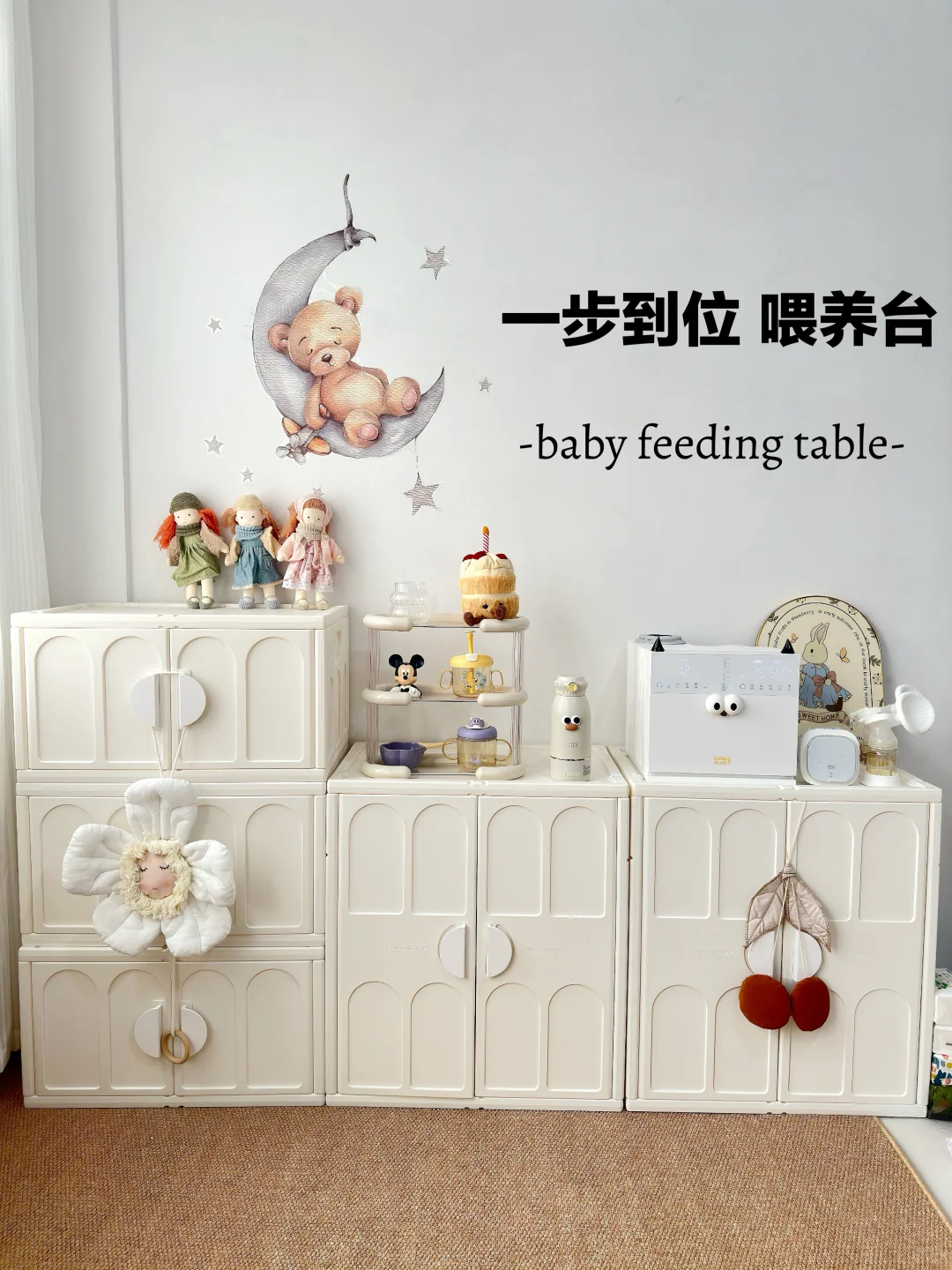 抄作业成功！养娃必备的消毒泡奶摇奶三合一
