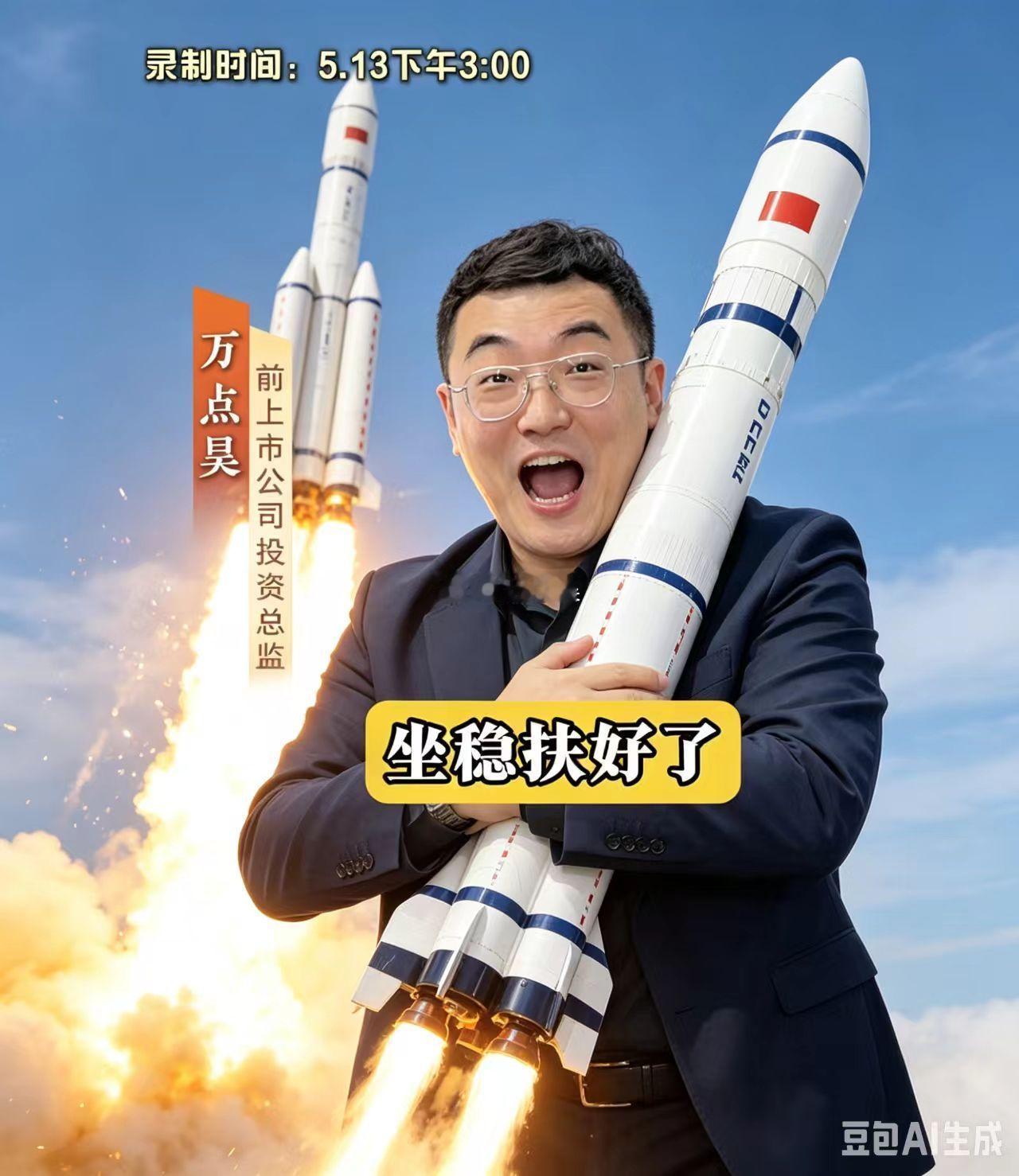 短视频这个封面是不是看着更明确一些——我在看多？