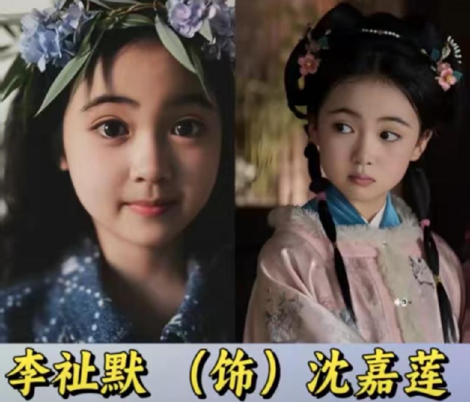 要说《兰香如故》里，有这么五位，戏份看着不算多，但每一次出场，都在推着故事往前走