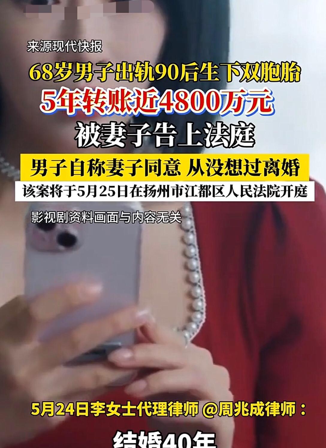 作为中年男人，看到大爷大妈这番操作，血压直愣愣往上飊！

江苏扬州，一名68岁的