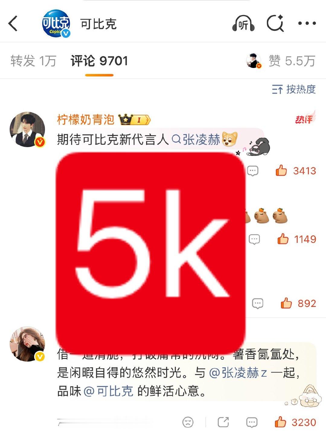 🆘转扩一下 刚上线的速来做可比克预热‼️👉🏻可比克网页链接 前排内赞点5̲