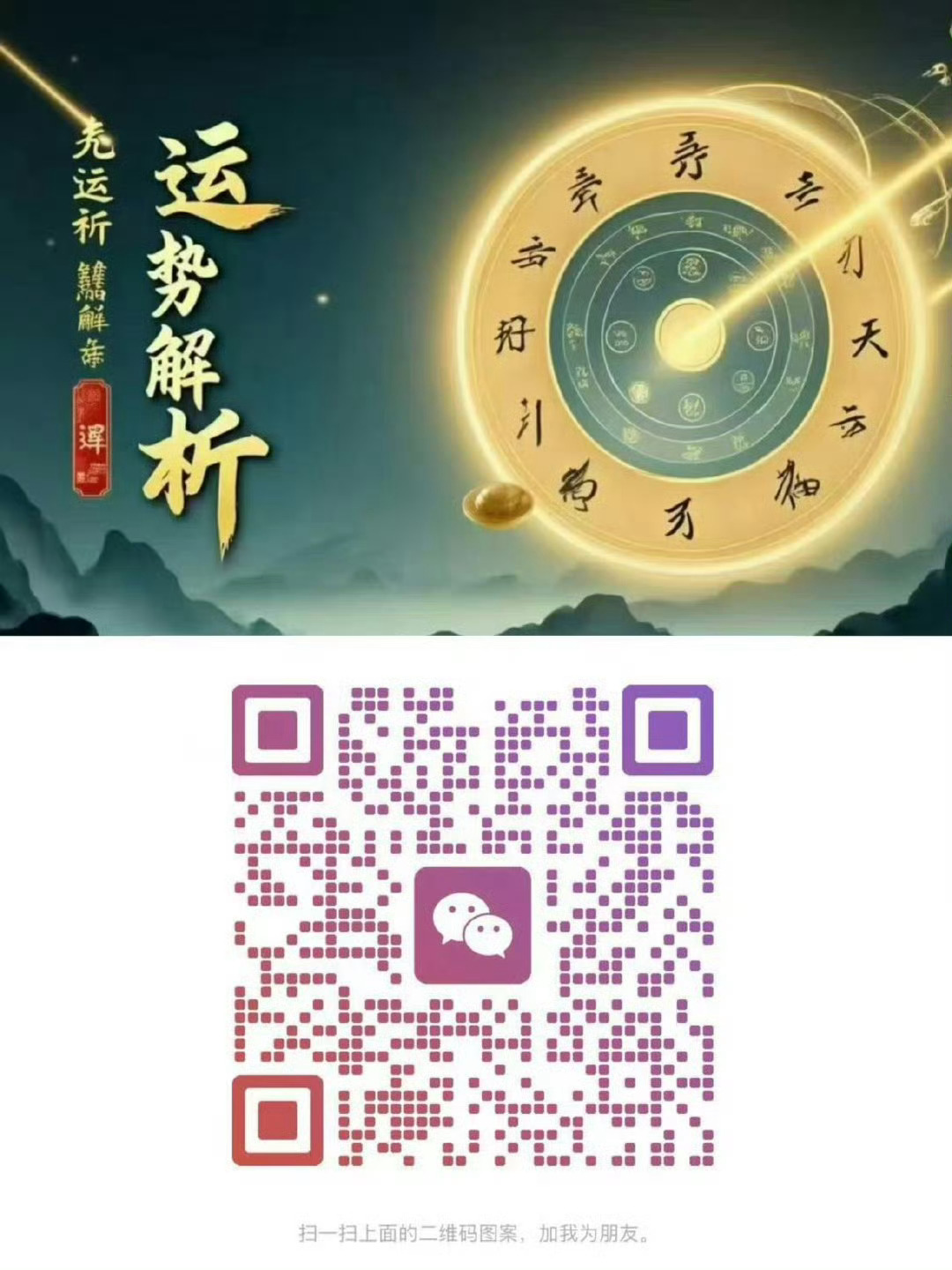 手相面相八字算命紫薇斗数八字算命婚姻感情合婚学八字星座那点事儿风水 ﻿ ﻿学八字