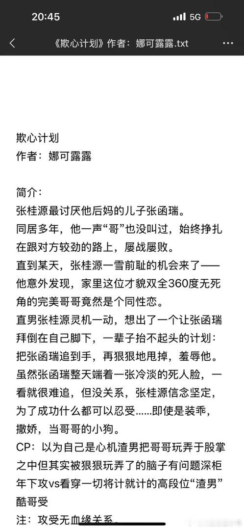 每天就在桂瑞ht出不来…这个也好好看…… ​​​
