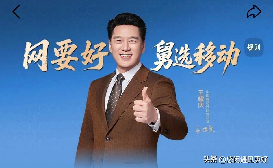 这就是赤裸裸的事实！
1. 中国移动：营收10502亿，净利润1371亿
​
2