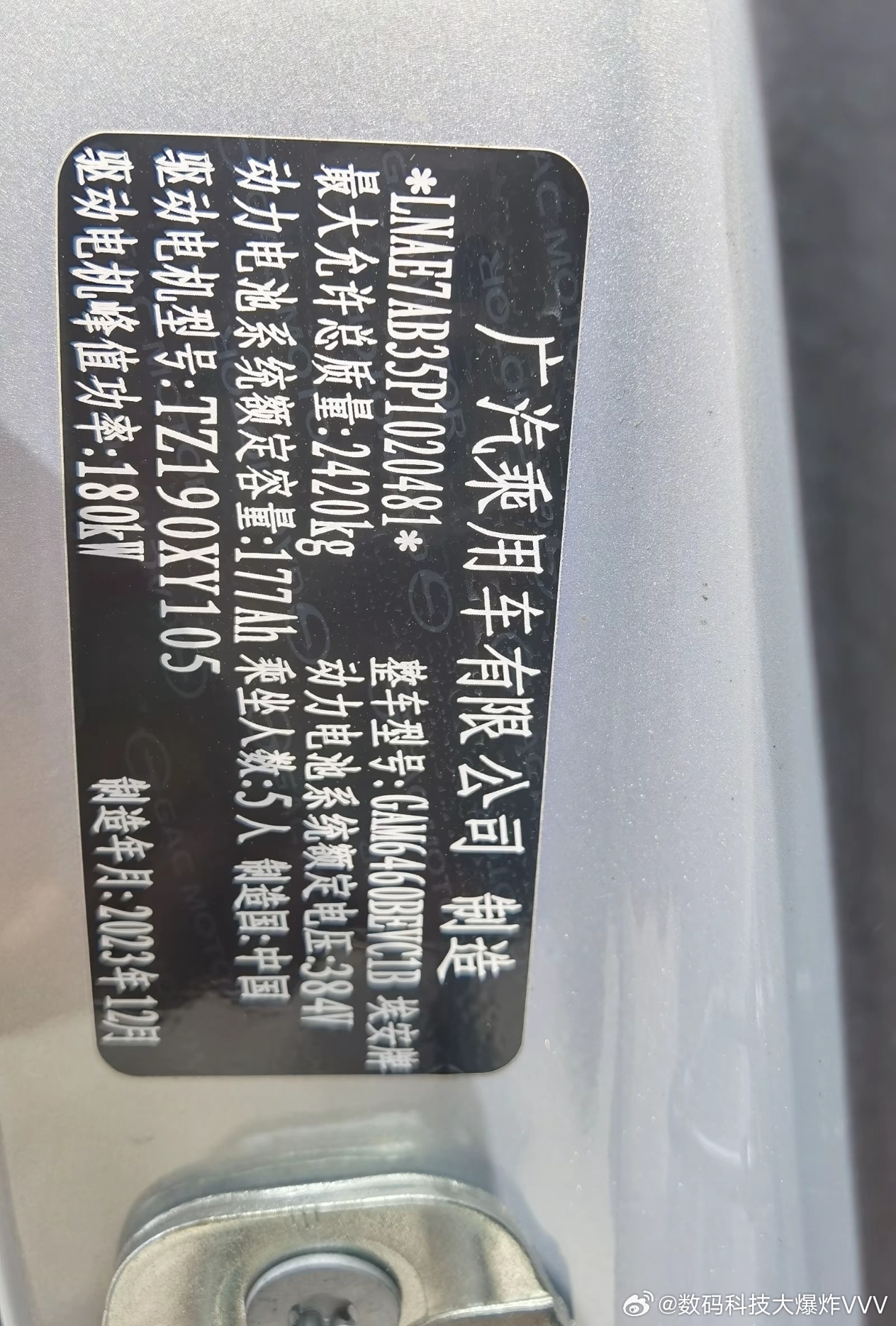 车主估计最不想看到的就是这个"177"数字…… 