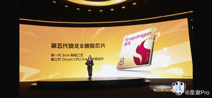 iQOO Z11 Turbo 搭载骁龙8G5+独显Q2双芯，安兔兔跑分35990