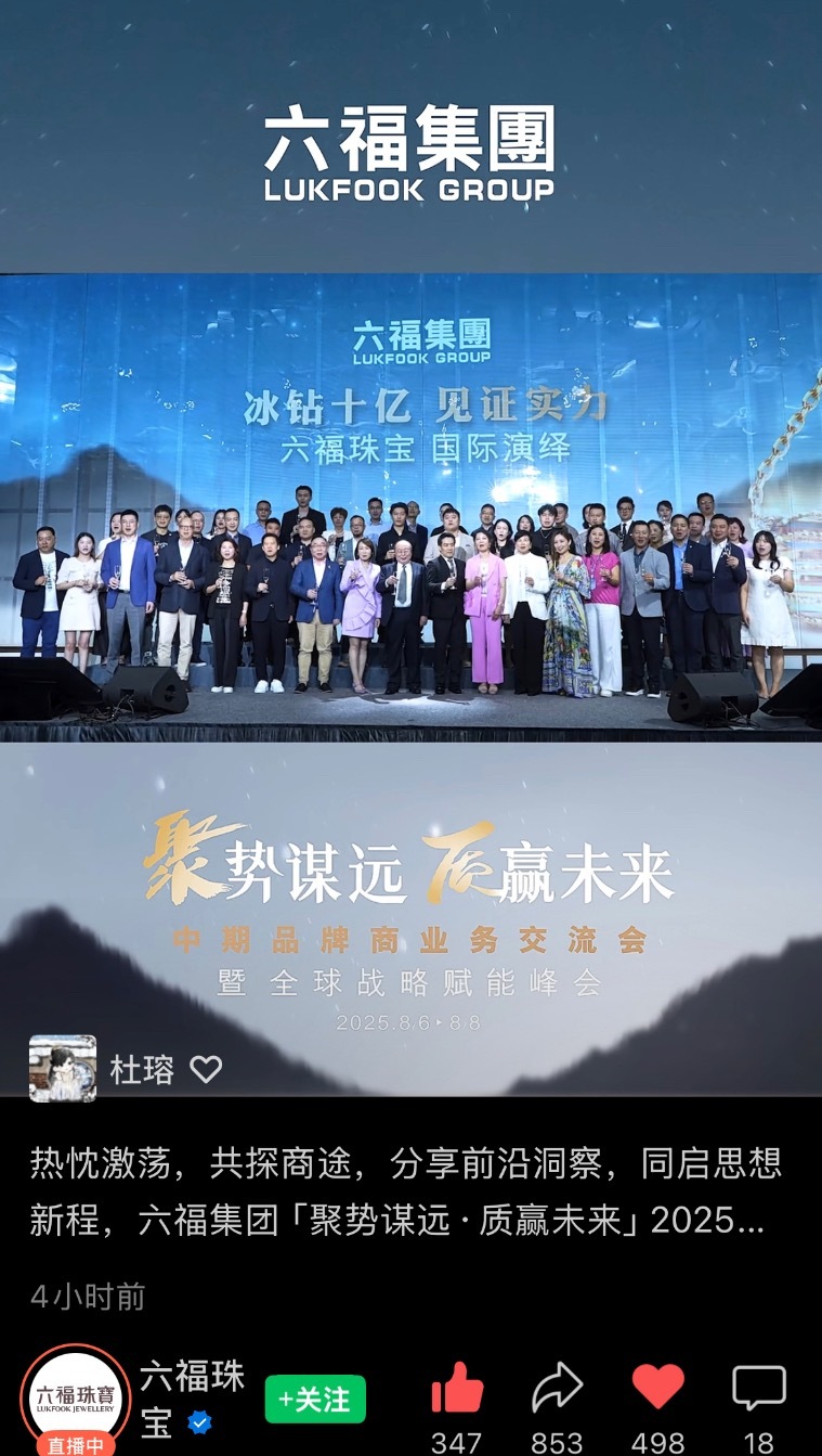 成毅主推系列[馋嘴] 而且他们集团峰会上唱了成毅的敢当 ​​​