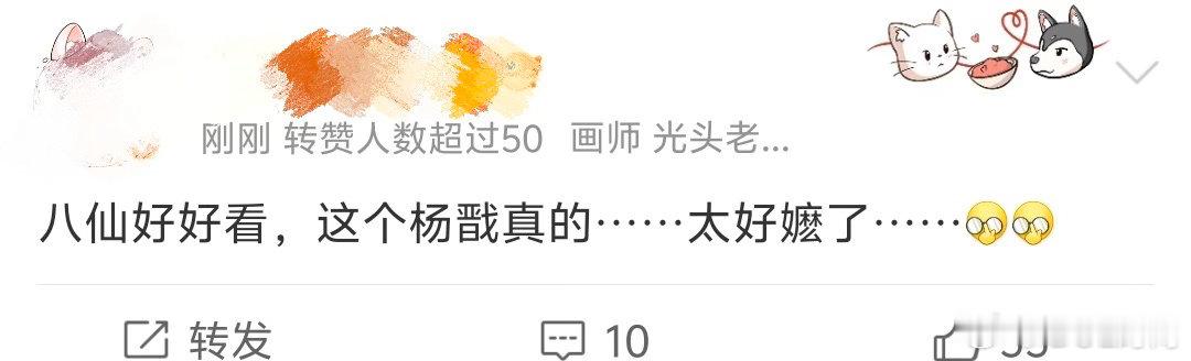 八仙杨戬就这个战神爽 在电影《八仙！》中，杨戬的战力设定简直让人绝望，主角团的攻