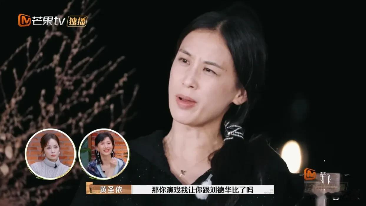 黄圣依终于怒怼杨子了
看得爽翻天[大笑]
她不是不会怼人，只是懒得怼而已
今天一