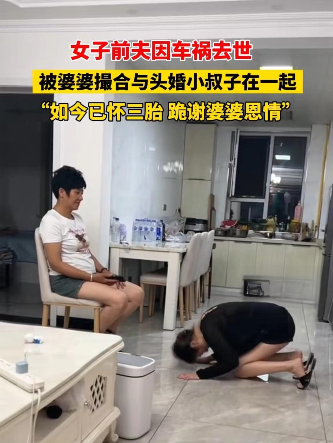 吉林一女子，生下两个孩子后，丈夫意外去世。2年后，在婆婆的撮合下，30岁女子嫁给