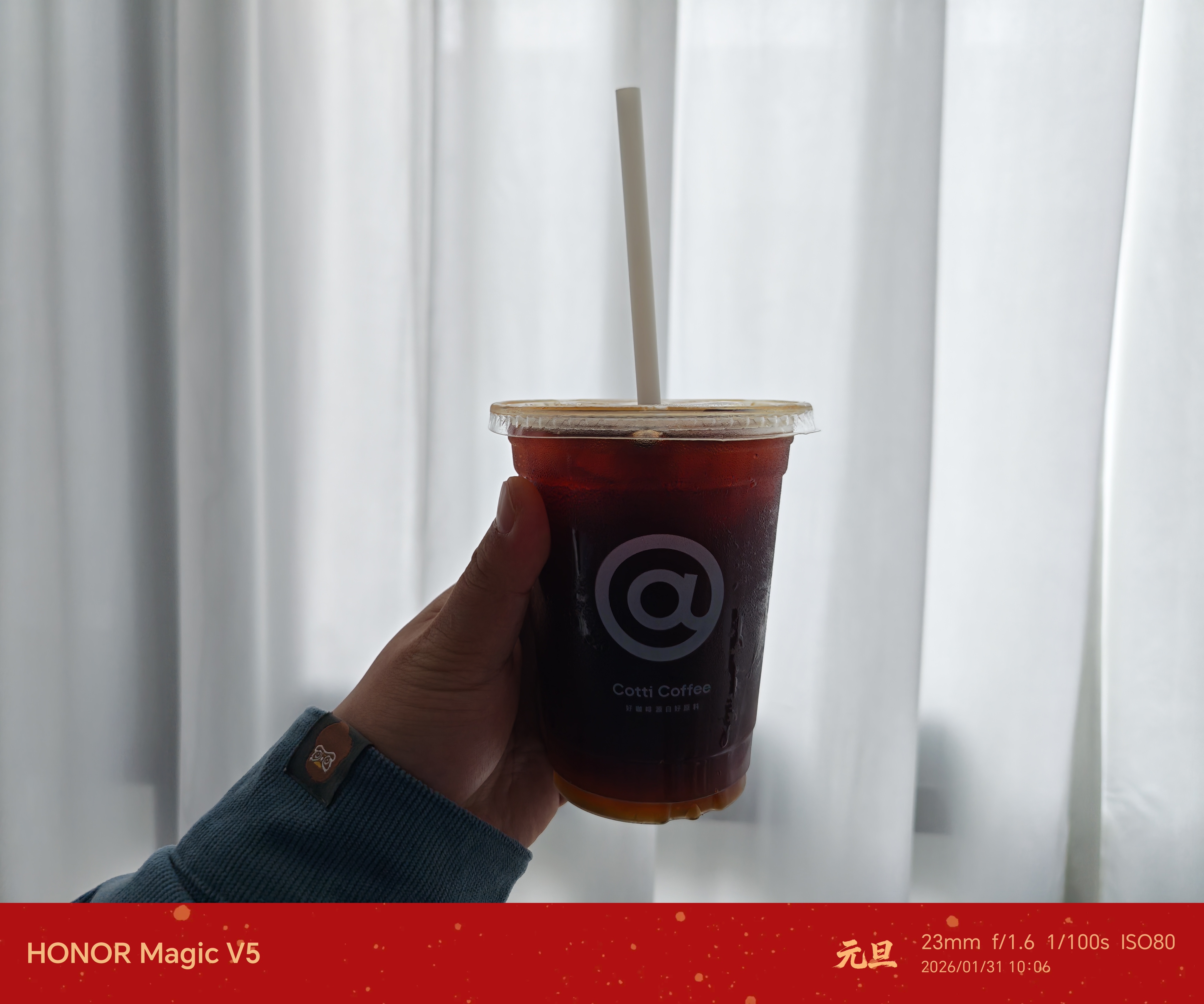 周末上班来一杯冰美式，不过分吧？ 深圳