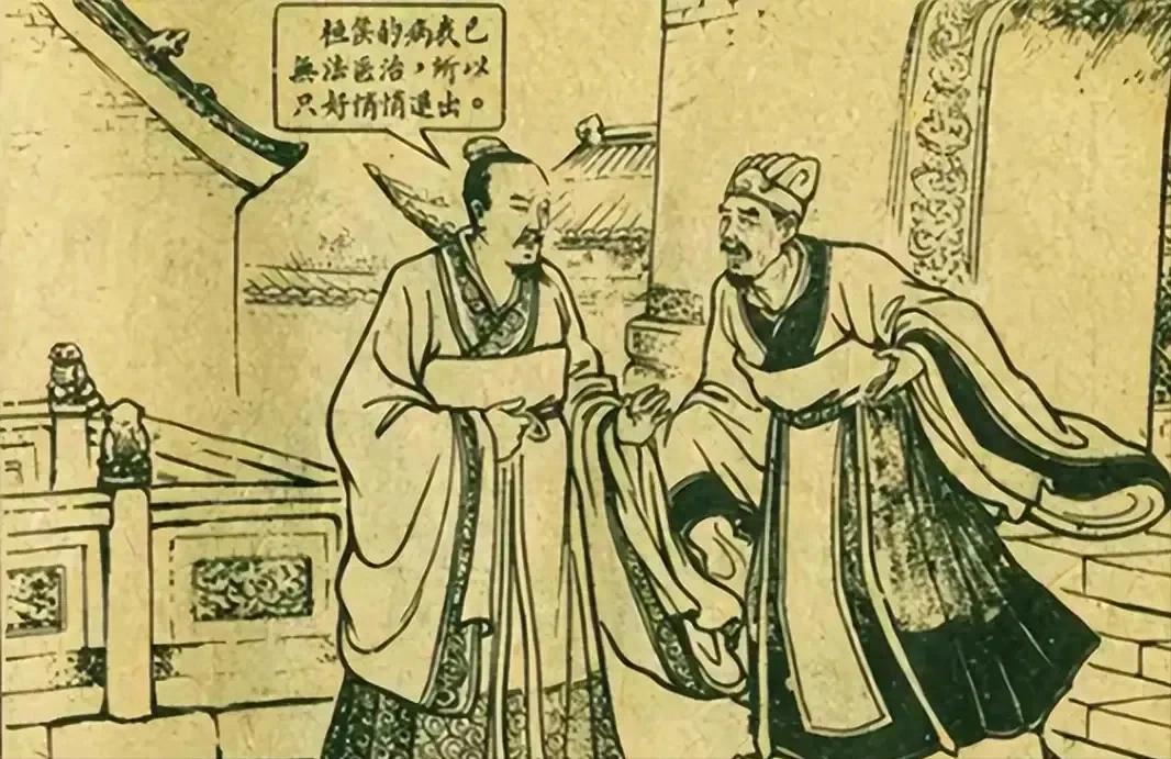 他是春秋霸主之首，竟被活活饿死，结局凄惨。

齐桓公，这位以 “九合诸侯，一匡天