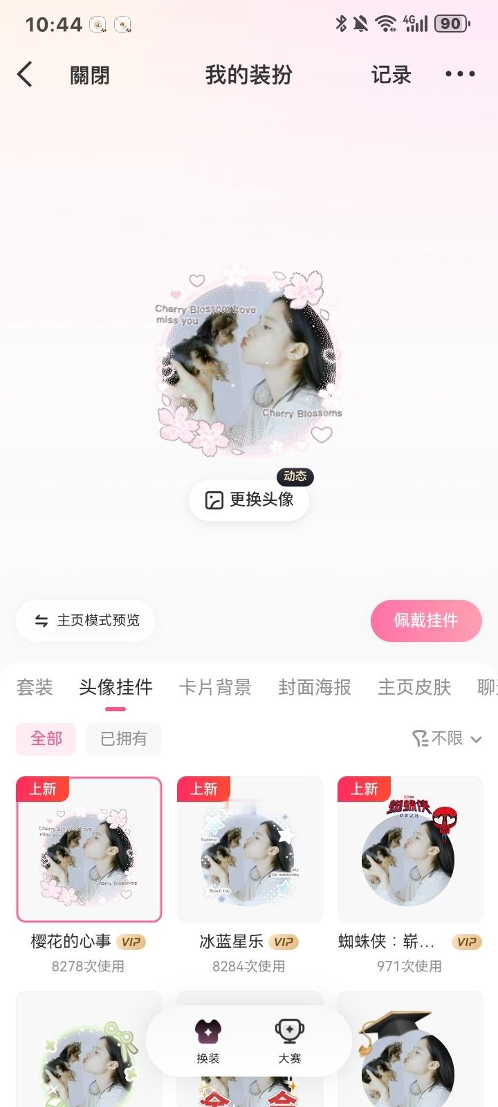 这得参加啥活动才能获得啊 