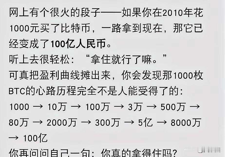 拿的住，这是投资者面临最大的难题！（问题是弹性，有些板块弹性足，以前，只要坚守一