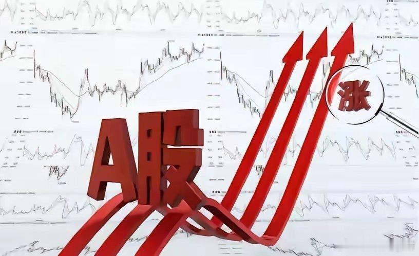 2月收官反包！3月A股必迎开门红？今日（2月27日），A股2月收官战完美落幕，沪