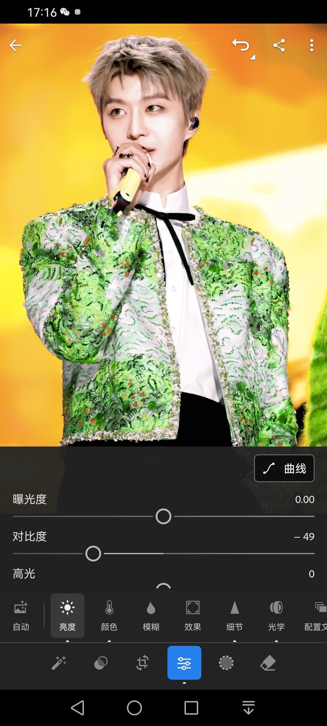 emm怎么说 黄底还是绿底 