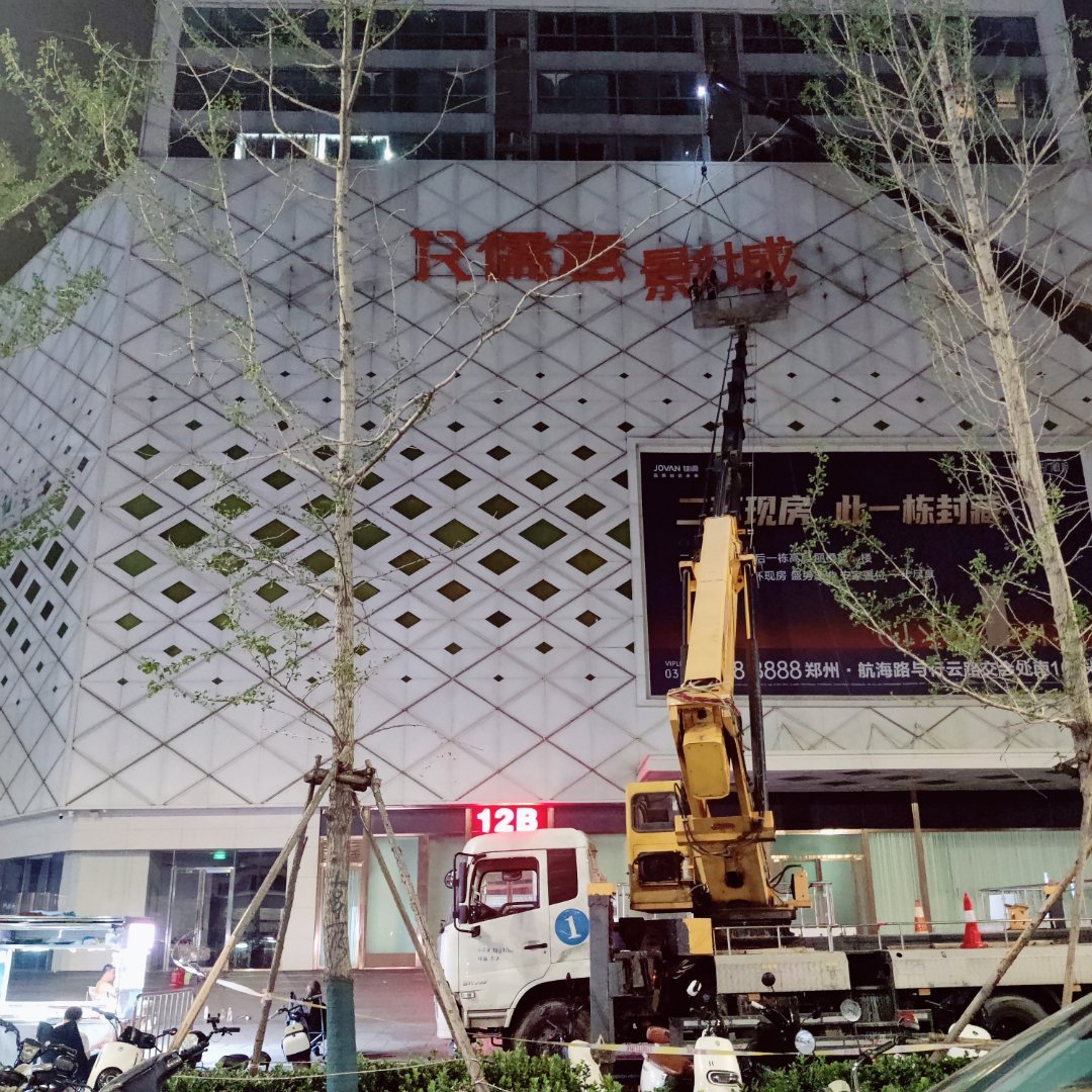 据网友消息，儒意影城陆续开始挂牌，万达影城将成为历史。 
