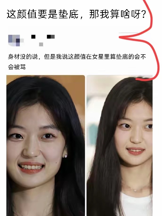 孙千很漂亮呀，不要被美颜滤镜给迷惑了。 ​​​
