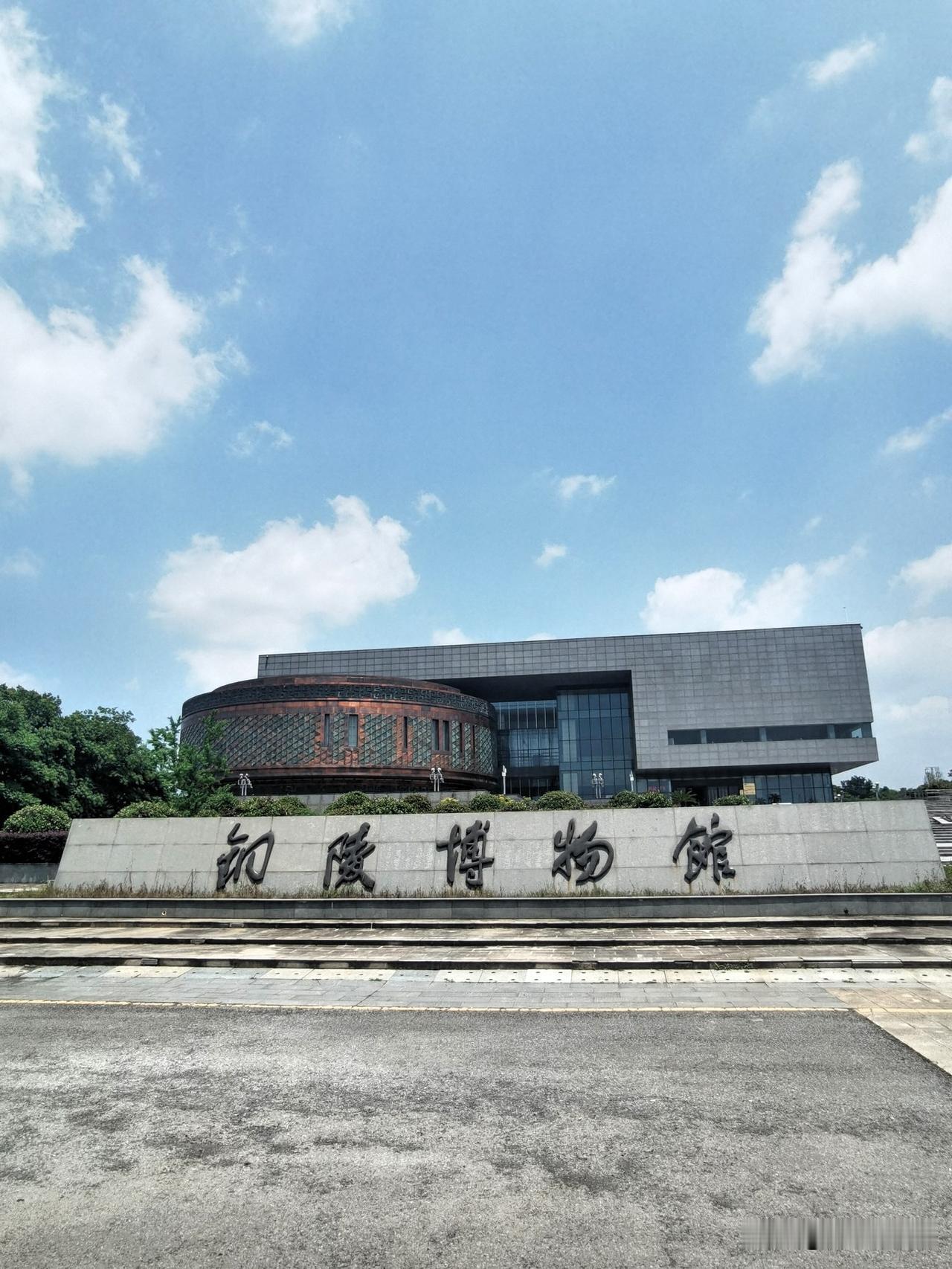 铜陵打卡第二站——铜陵博物馆之“铜济天下”

铜陵打卡第二站，选择了铜陵博物馆，