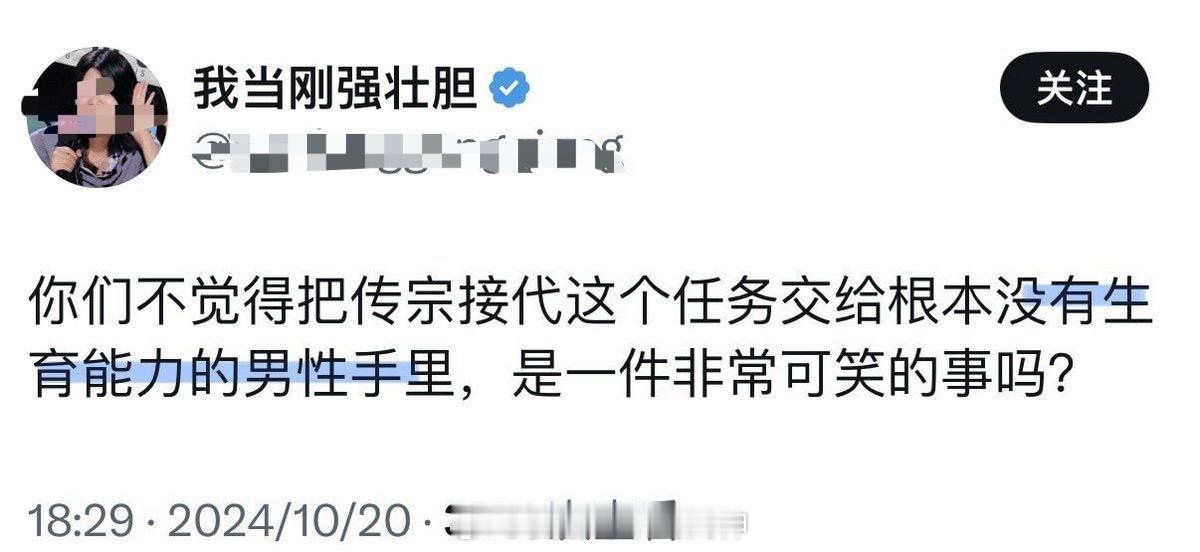 ？？？殖人傻事殖人迷惑行为 ​​​