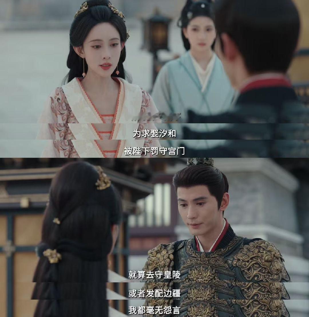 百花杀一场婚礼两个人都失恋了 百花杀 萧华雍如愿迎娶挚爱，萧氏两位王爷只能默默送