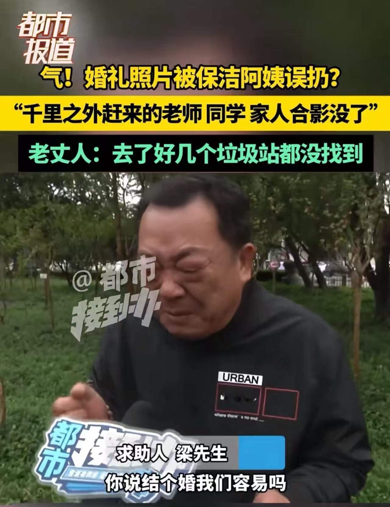 吵翻了！河南，新人在酒店举办婚礼，用拍立得拍的婚礼照片，被保洁误当垃圾扔掉！新人