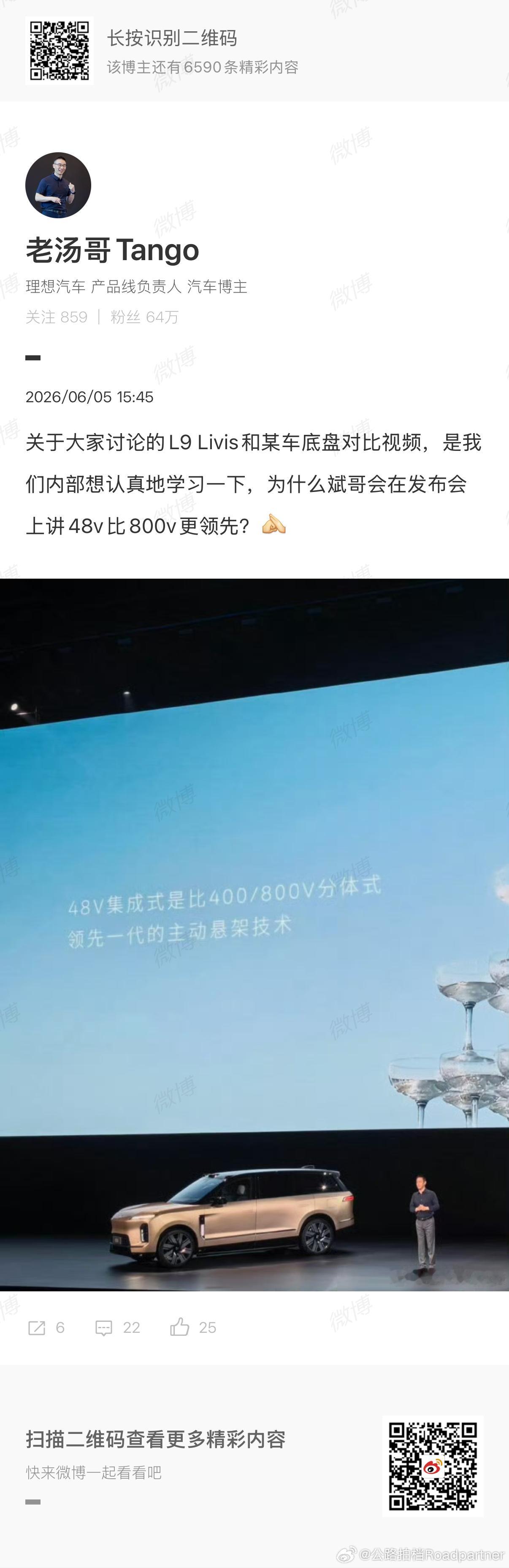 汤老师既然是学习，研究，分享，发出来干嘛再删除！建议再放出来，不然让网友觉得是你