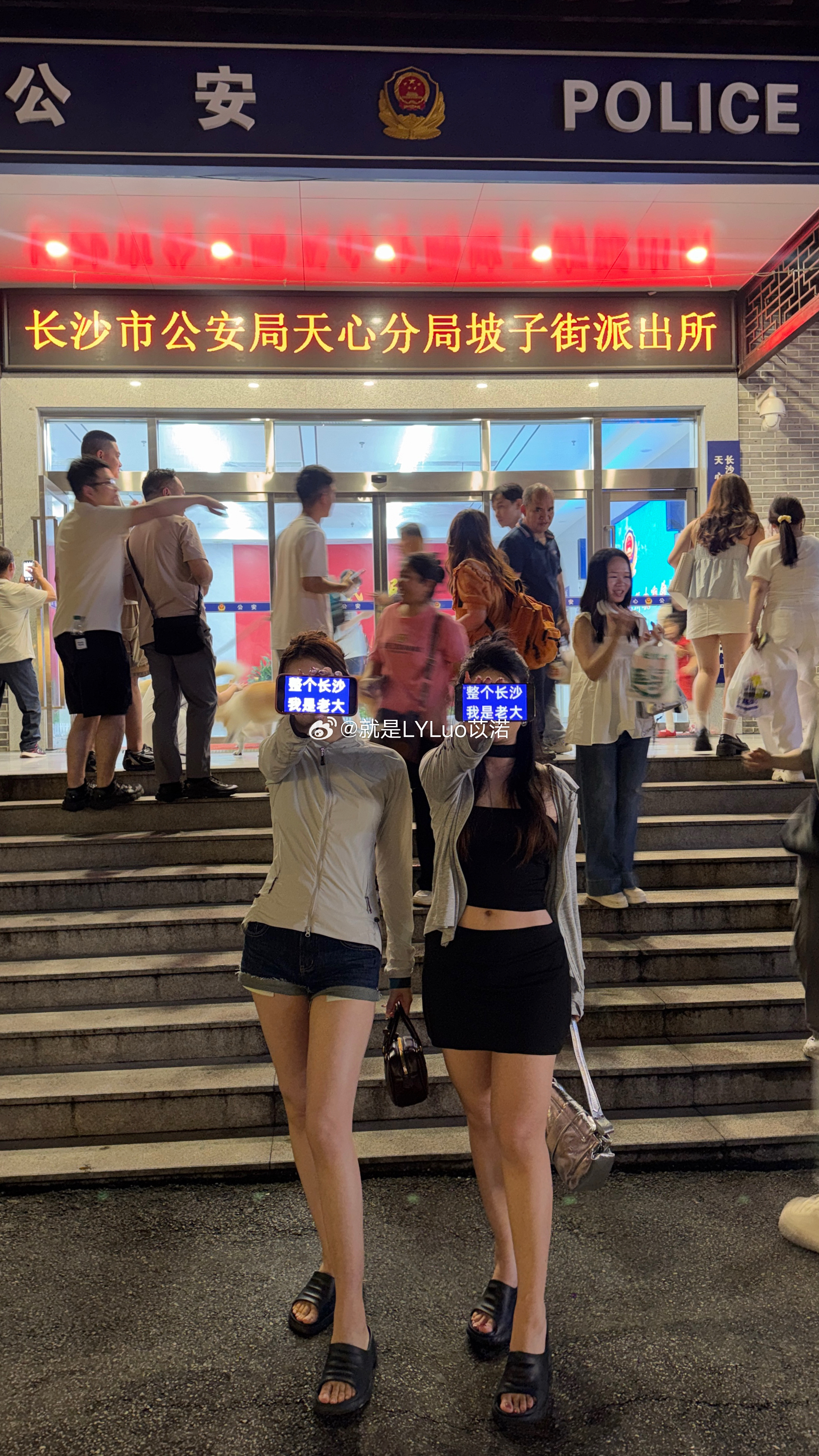 守护解放西 长沙·坡子街派出所