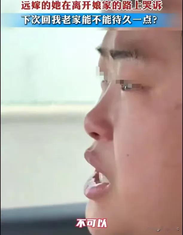 江苏，女子远嫁，过年带丈夫回家，除了弟弟的婚房，母亲把最好的一个房间给女子丈夫，