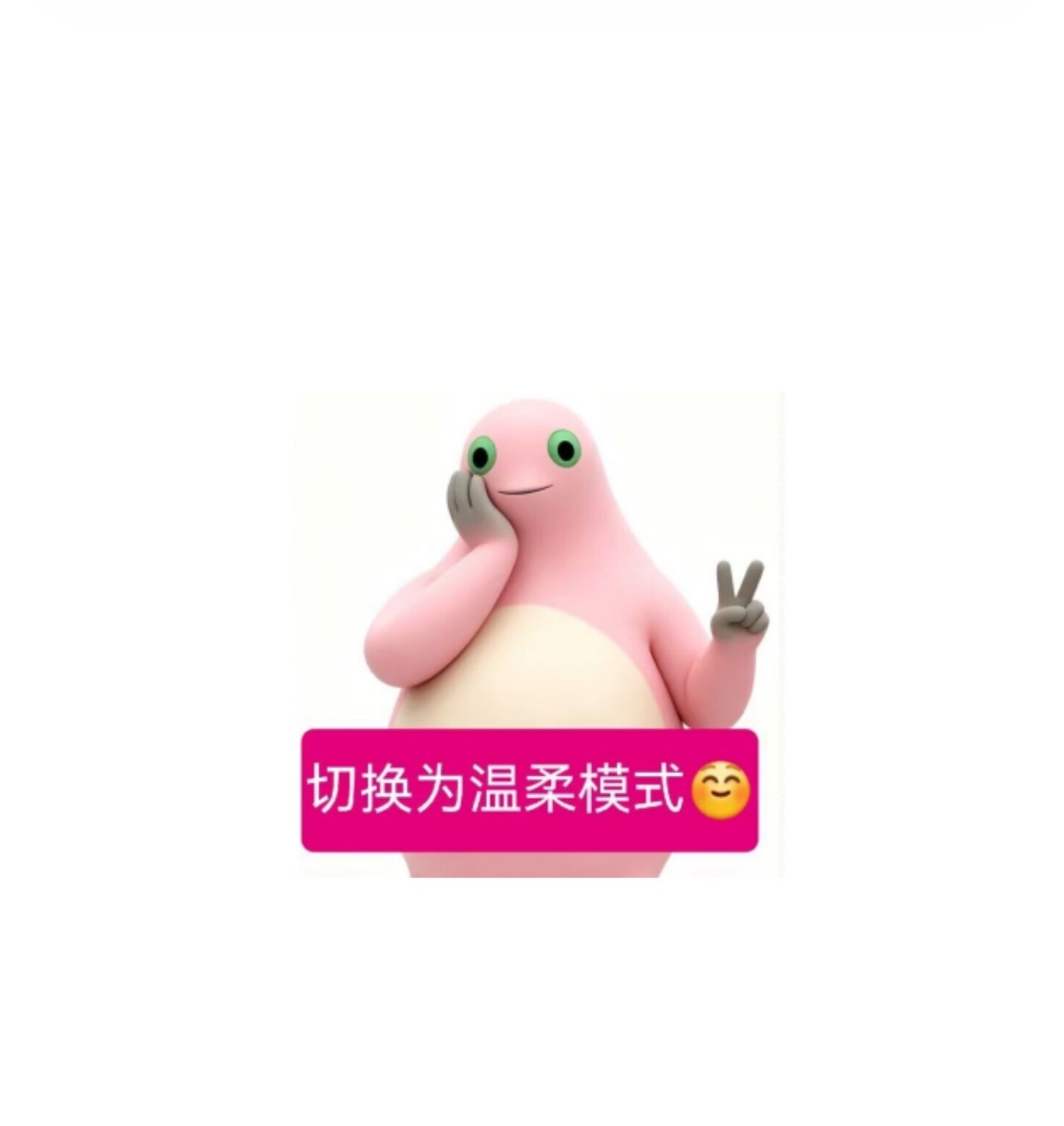 分享图片 ​​​