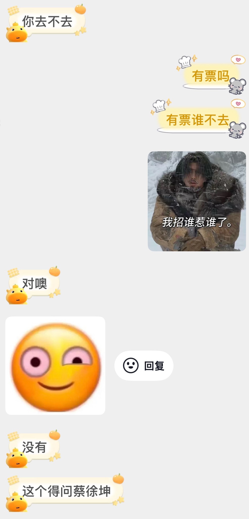 我都服了。