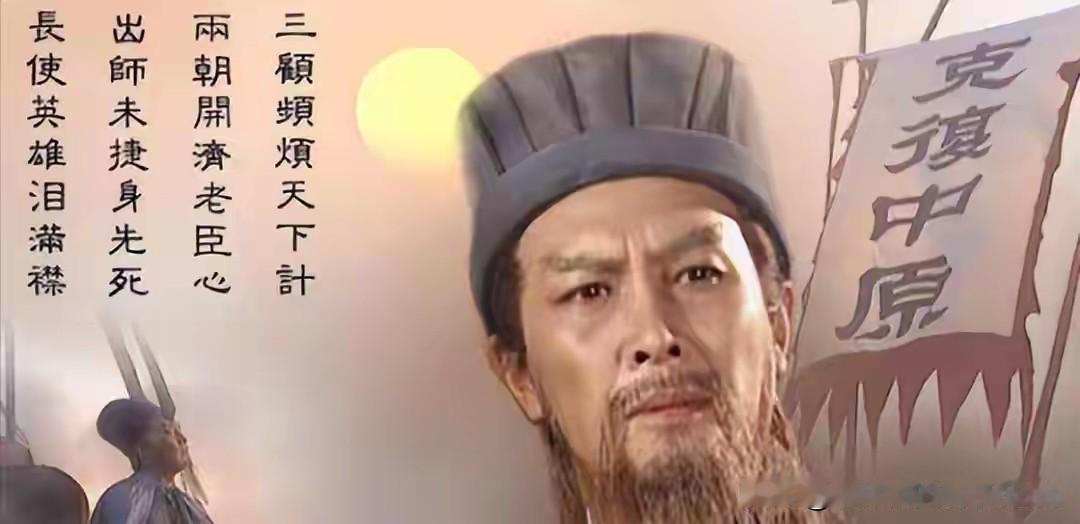 我认为诸葛亮更儒雅。他形象好，像个书生；他有才华，学贯古今；他无二心，忠于蜀汉；